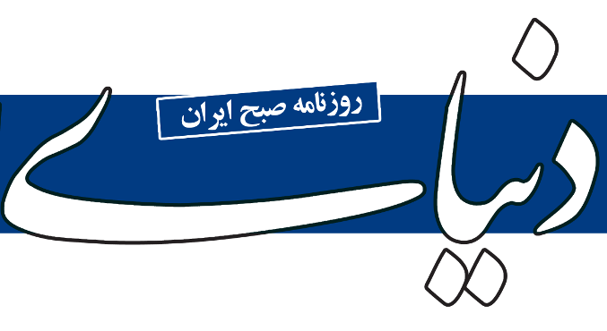 پیام‌رسان ماسک در دسترس قرار گرفت